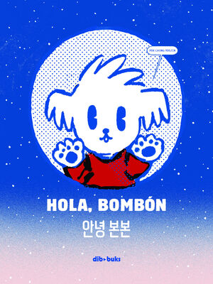 HOLA BOMBON